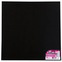 和気産業 NRスポンジゴム 厚み20mmX縦300mmX横300mm NRS-12 1セット(4枚)（直送品）