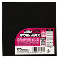 和気産業 NRスポンジゴム 厚み30mmX縦100mmX横100mm NRS-17 1セット(16枚)（直送品）