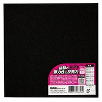 和気産業 NRスポンジゴム 厚み30mmX縦150mmX横150mm NRS-18 1セット(10枚)（直送品）