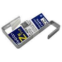 和気産業 ズレにくいZ型フック 41mmX15mmX75mm BK-408 1セット(12個)（直送品）