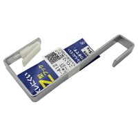 和気産業 ズレにくいZ型フック 41mmX15mmX100mm BK-412 1セット(12個)（直送品）
