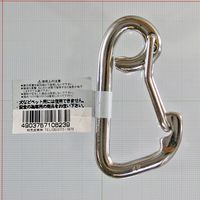 和気産業 ステンレススプリングスナップ 8×81mm BK-623 1セット(4個)（直送品）