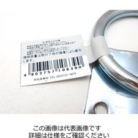 和気産業 座付リング BK-639 1セット(10個)（直送品）