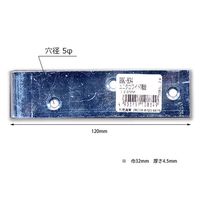 和気産業 ユニクロワイド隅金 横120mmX縦120mmX幅32mm BK-834 1セット(8個)（直送品）