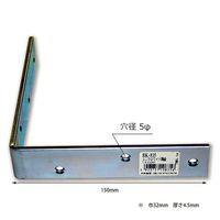 和気産業 ユニクロワイド隅金 横150mmX縦150mmX幅32mm BK-835 1セット(6個)（直送品）