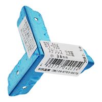 和気産業 ステン三方面隅金 小 38mm BY-016 1セット(30個)（直送品）