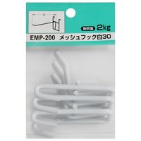 和気産業 メッシュパネル専用 メッシュフック 白 サイズ30mm 3本 EMP200 1セット(18本:3本×6袋)（直送品）