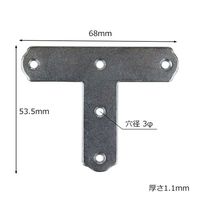 和気産業 ユニクロ隅金 T型 68mm 4個 ML303 1セット(56個:4個×14セット)（直送品）