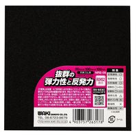 和気産業 NRスポンジゴム 厚み20mmX縦100mmX横100mm NRS-09 1セット(24枚)（直送品）