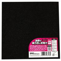 和気産業 NRスポンジゴム 厚み20mmX縦150mmX横150mm NRS-10 1セット(14枚)（直送品）