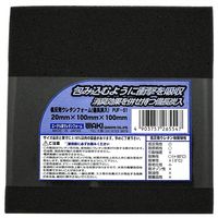 和気産業 低反発ウレタンフォー 厚み20mmX縦100mmX横100mm PUF-01 1セット(16枚)（直送品）