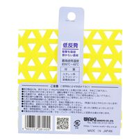 和気産業 トランスネット 厚み5mmX縦100mmX横100mm TRN001 1セット(18枚)（直送品）
