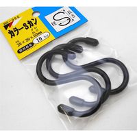 和気産業 カラーSカン 黒 20mmX20mmX60mm 3本 SS006 1セット(54本:3本×18袋)（直送品）