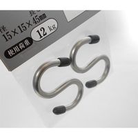 和気産業 ステンレス Sカン 15mmX15mmX45mm 2本 SS101 1セット(40本:2本×20袋)（直送品）