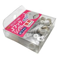 和気産業 Jフックシングル ホワイト 11セット WNP-SW 1セット(44セット:11セット×4パック)（直送品）