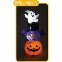 ストア・エキスプレス エアブロードール ハロウィンカルテット152cm 8800-2386 1台（直送品）