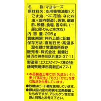 えごま一番マヨネーズ 205g 1個 創健社