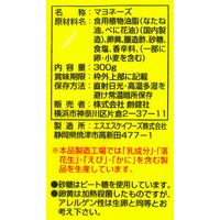 べに花オレインマヨネーズ 300g 1個 創健社