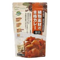 植物素材のカレー甘口フレーク 135g 3個 創健社 カレールウ カレーフレーク