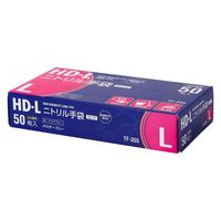 【使いきりニトリル手袋】伊藤忠リーテイルリンク ニトリル使いきり手袋 ロング 超厚手 L 粉なし ブルー 1箱 （50枚入）