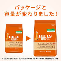 【コーヒー粉】日本ヒルスコーヒー ヒルス アメリカンテイスト モカブレンド AP 1袋（240g）
