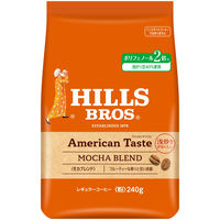 【コーヒー粉】日本ヒルスコーヒー ヒルス アメリカンテイスト モカブレンド AP 1セット（240g×3袋）