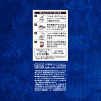 【アウトレット】【コーヒー粉】アートコーヒー　喫茶店のスペシャルブレンド　 800g