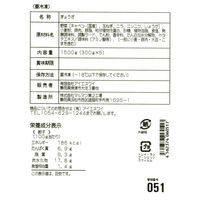 サニーフーズ 浜松餃子　(HG-50TN) RE64P1171A 1セット（直送品）
