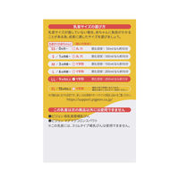 【3か月頃から】ピジョン 母乳実感乳首 M 2個入