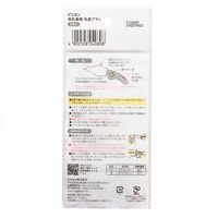 ピジョン 母乳実感 乳首ブラシ 2本入