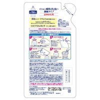ピジョン 哺乳びん洗い 濃縮タイプ 詰め替え 250ml