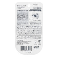 ピジョン おしゃぶり Fun Friendly（ファンフレンドリー） 3～6ヵ月頃 M スイーツ柄 1個