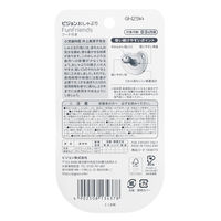 ピジョン おしゃぶり Fun Friendly（ファンフレンドリー） 0～3ヵ月頃 S くま柄 1個