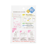 ピジョン 母乳フリーザーパック 80mL 1個（50枚入）