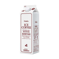 HOMER（ホーマー）アイスコーヒー 甘さひかえめ 珈琲専門店用 1000ml（1リットル）1箱（12本入）
