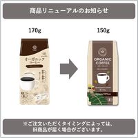 【コーヒー粉】三本珈琲 オーガニックコーヒー ビターブレンド 1袋（150g）