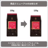 【コーヒー粉】三本珈琲 ストレートコーヒー エチオピア シダモ （粉） 1袋（120g）
