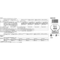 【スティックコーヒー】ネスカフェ ゴールドブレンド プレミアムスティックコーヒー N20-CS ギフトセット