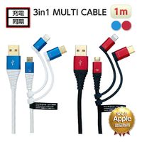 エアージェイ Lightning変換アダプター付きマイクロUSBケーブル 1m レッド UKJ-PLMC100 RD 1本