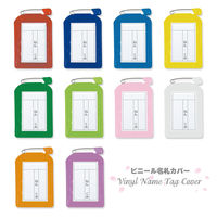 共栄プラスチック 名札カバー 10枚入り オレンジ C-6-10-O 1セット(1パック×5)