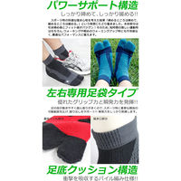 キャプテン・ユー 紳士足袋スニーカー(左右対称) MEN51214 1セット(2セット)（直送品）