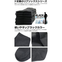 キャプテン・ユー 紳士リブソックス　黒　４Ｐ　２５ー２７cm MEN61035 1セット（直送品）