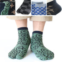 キャプテン・ユー 紳士足袋スニーカー 10P MEN66129 1セット(2セット)（直送品）