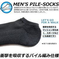 キャプテン・ユー 底パイルスニーカー（黒のみ）　消臭加工 NET-06122 2セット（直送品）