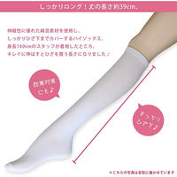 キャプテン・ユー 婦人着圧ハイソク 白 ナイロン ZE22215 1セット(2セット)（直送品）