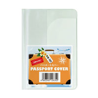 共栄プラスチック パスポートカバー B-101 1セット(1枚×20)