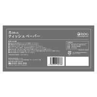 ティッシュペーパー 180組 （360枚入） 竹で作ったティッシュペーパー 1パック 医食同源ドットコム