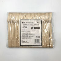 中村 木製 フォークスプーン 160mm 裸 100本入 50点 00653699 1セット(50点入)（直送品）