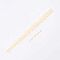 マスキ 割箸 紙完封箸 未晒無地 楊枝入 白楊元禄8寸　4000枚(100枚×40) 00682933（直送品）