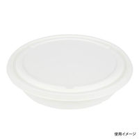 パックスタイル ABバーレル252共蓋 200枚(50枚×4) 00705422 1セット(200枚(50枚×4)入)（直送品）